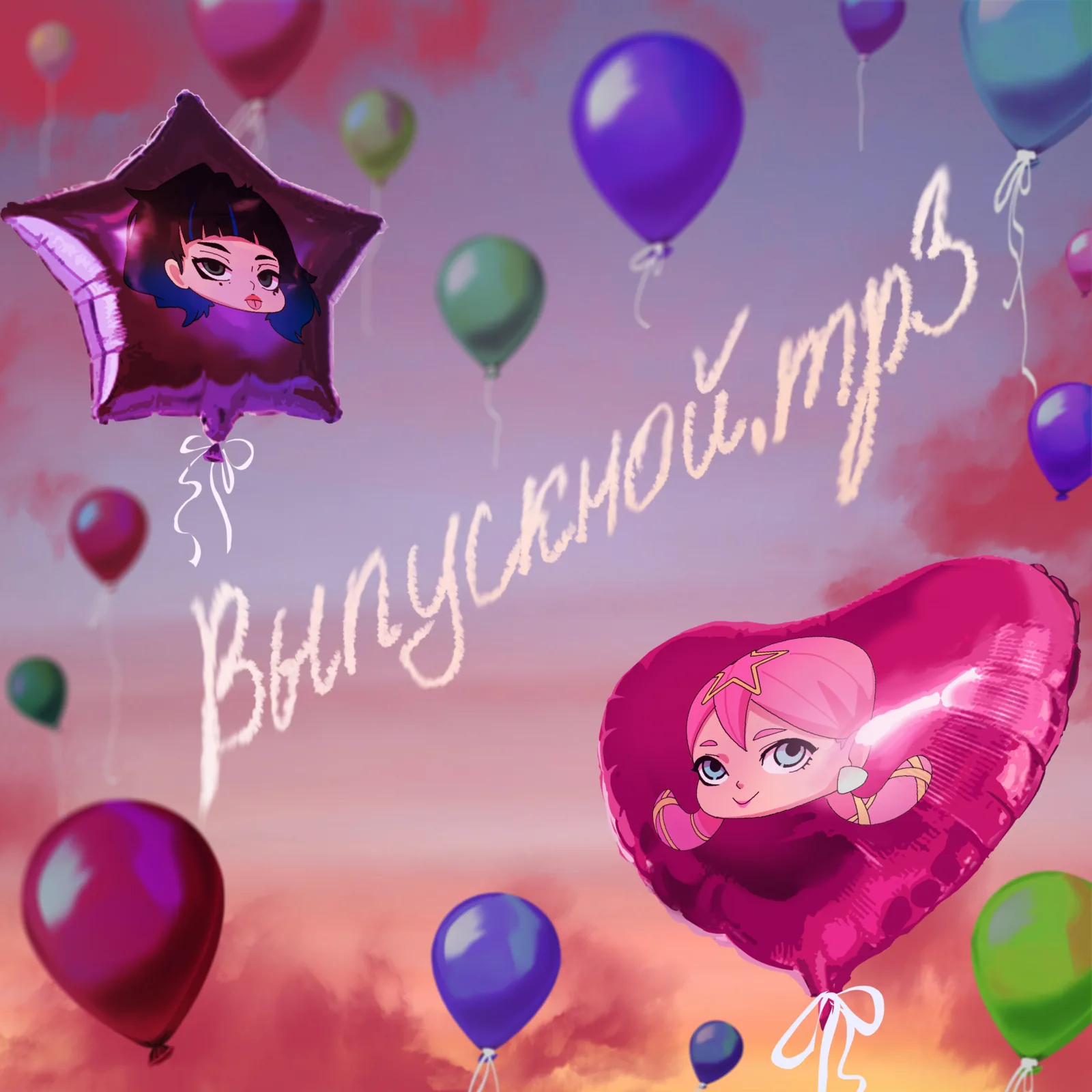 Vypusknoi artwork 3 for Neku Sai